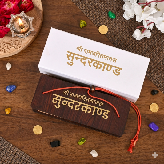 Premium Wooden Sundarkand by EliteRoots, Crafted for Rituals & Refined Gifting