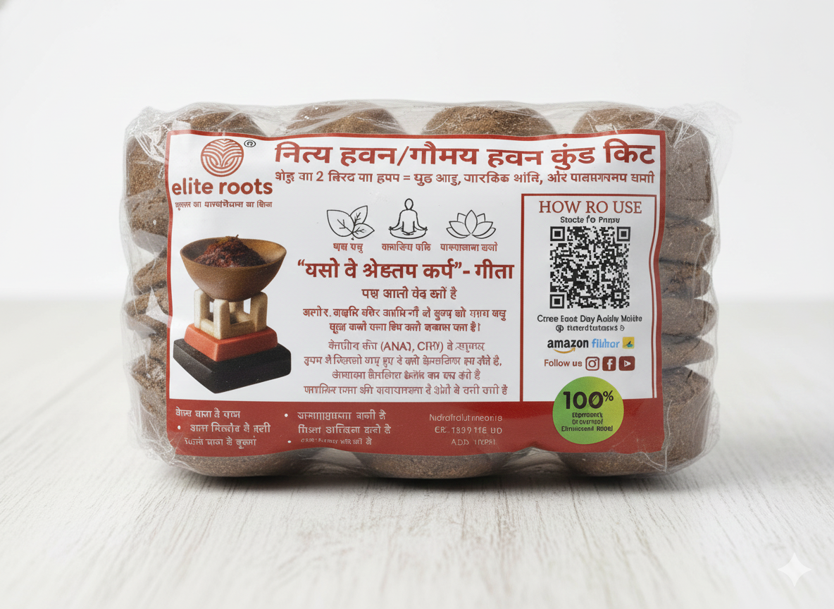 EliteRoots Nano Havan Cow Dung Cups 2 Sets | 60 Cups